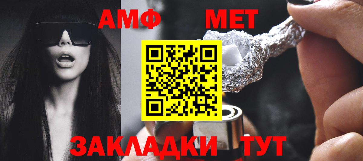 Amphetamine 98% Учалы