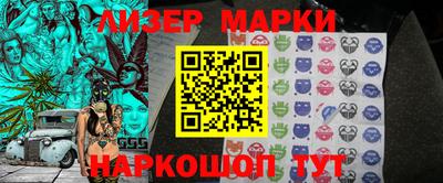 мескалин Будённовск
