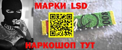 мескалин Будённовск