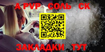 мескалин Будённовск