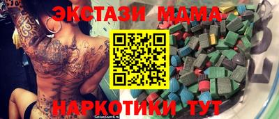 гашик Бугуруслан