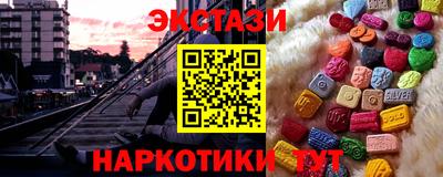 мескалин Будённовск