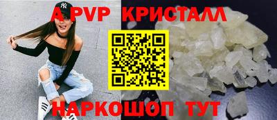 мескалин Будённовск