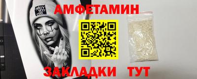 мескалин Будённовск