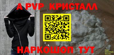 мескалин Будённовск