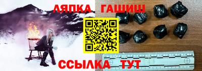 гашик Бугуруслан