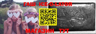 гашик Бугуруслан