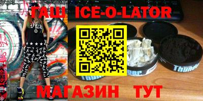 гашик Бугуруслан
