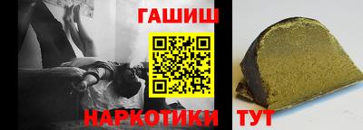 мескалин Будённовск