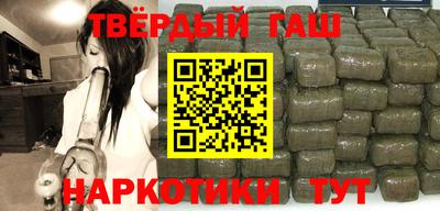 мескалин Будённовск