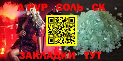 мескалин Будённовск