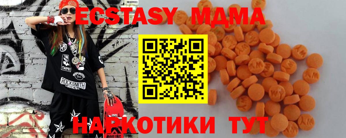МДМА молли Учалы