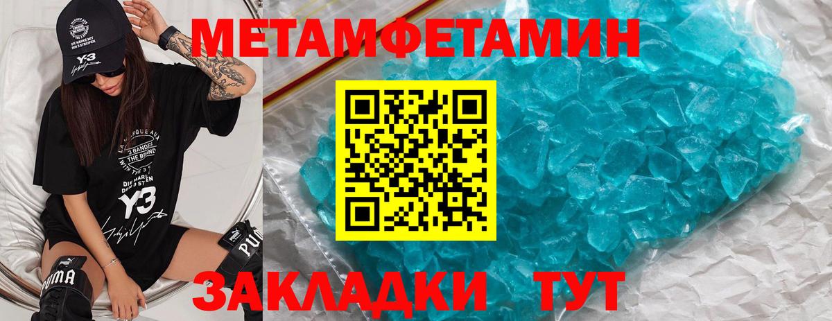 Первитин витя  Вход с VPN  Первитин витя  Учалы 