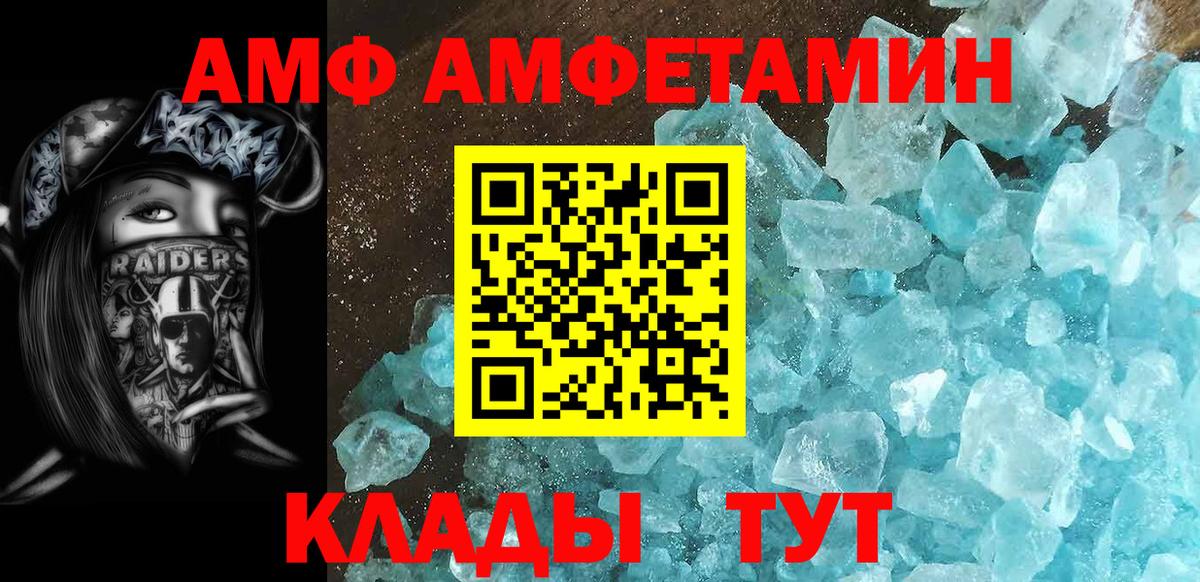 Первитин мет Учалы