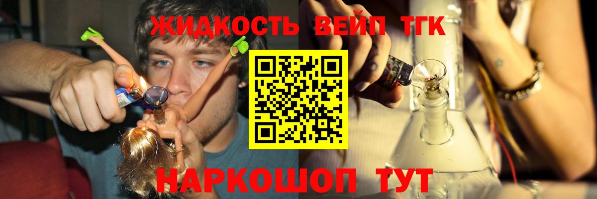 Дистиллят ТГК гашишное масло Учалы