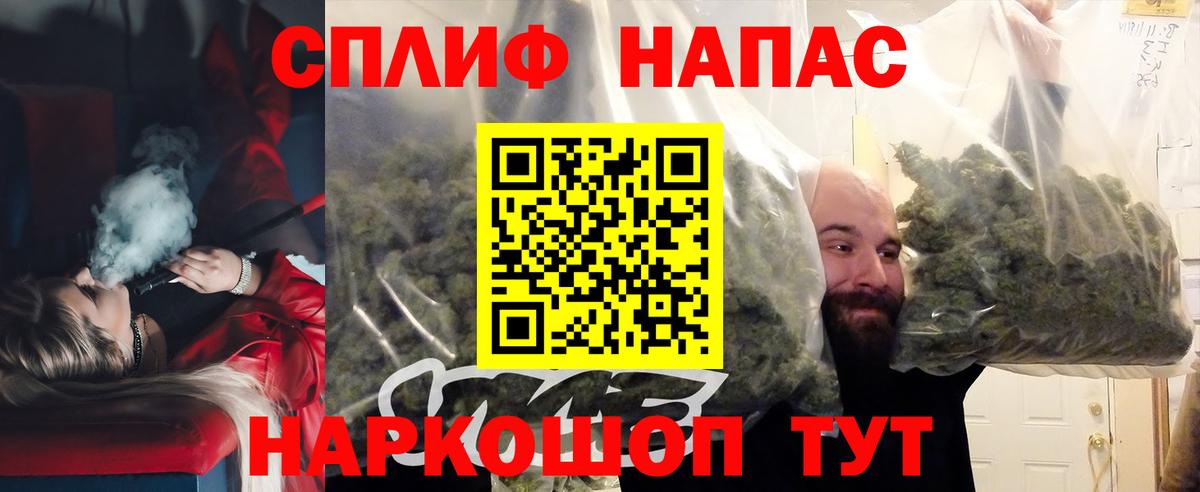 Марихуана план  Вход с VPN  Учалы  Конопля VHQ  Конопля тримм 